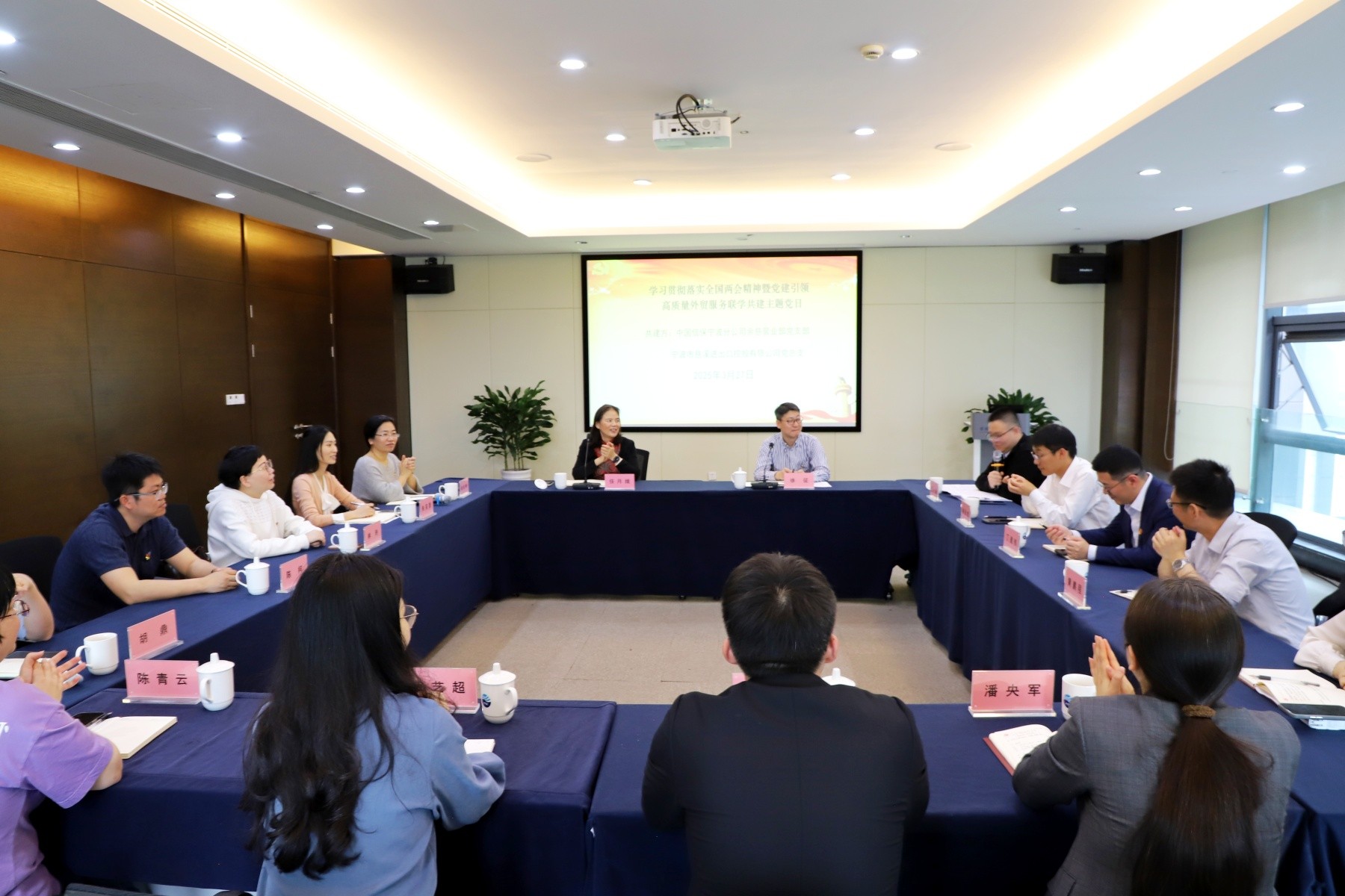 慈溪進出口控股公司黨總支與中信保寧波分公司余慈營業部黨支部簽